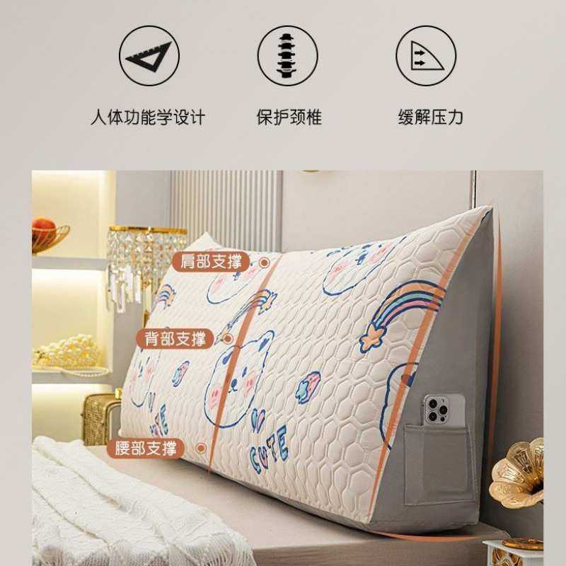 冰丝乳胶床头靠垫软包靠枕夏天季双人护腰靠背枕榻榻米床上靠背垫,居家布艺,靠垫/抱枕,淘宝优惠券,粉丝福利购,淘宝优惠卷