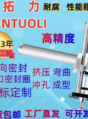 森拓力MPTA气液水平增压缸STA-A增压缸水平安装1吨3T5T10T-40T