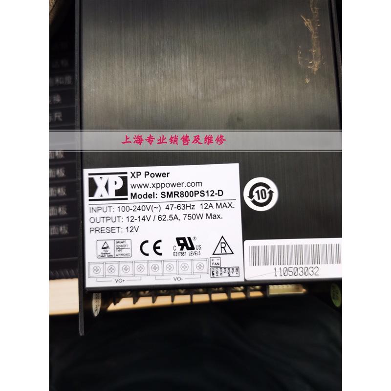 XP power SMR800PS12-D电源 12V电源维修 仪电源维修各种故障 - 封面