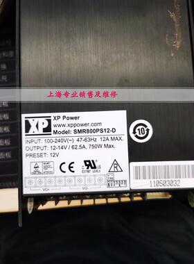XP power SMR800PS12-D电源 12V电源维修 仪电源维修各种故障