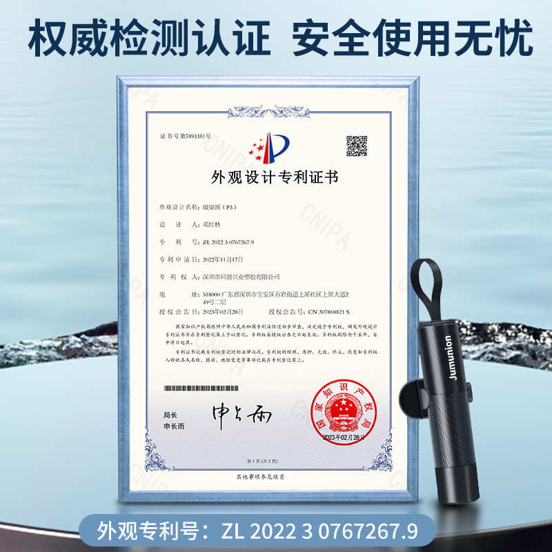 安全锤汽车破窗神器车用多功能车载应急逃生救生锤车窗玻璃击碎器