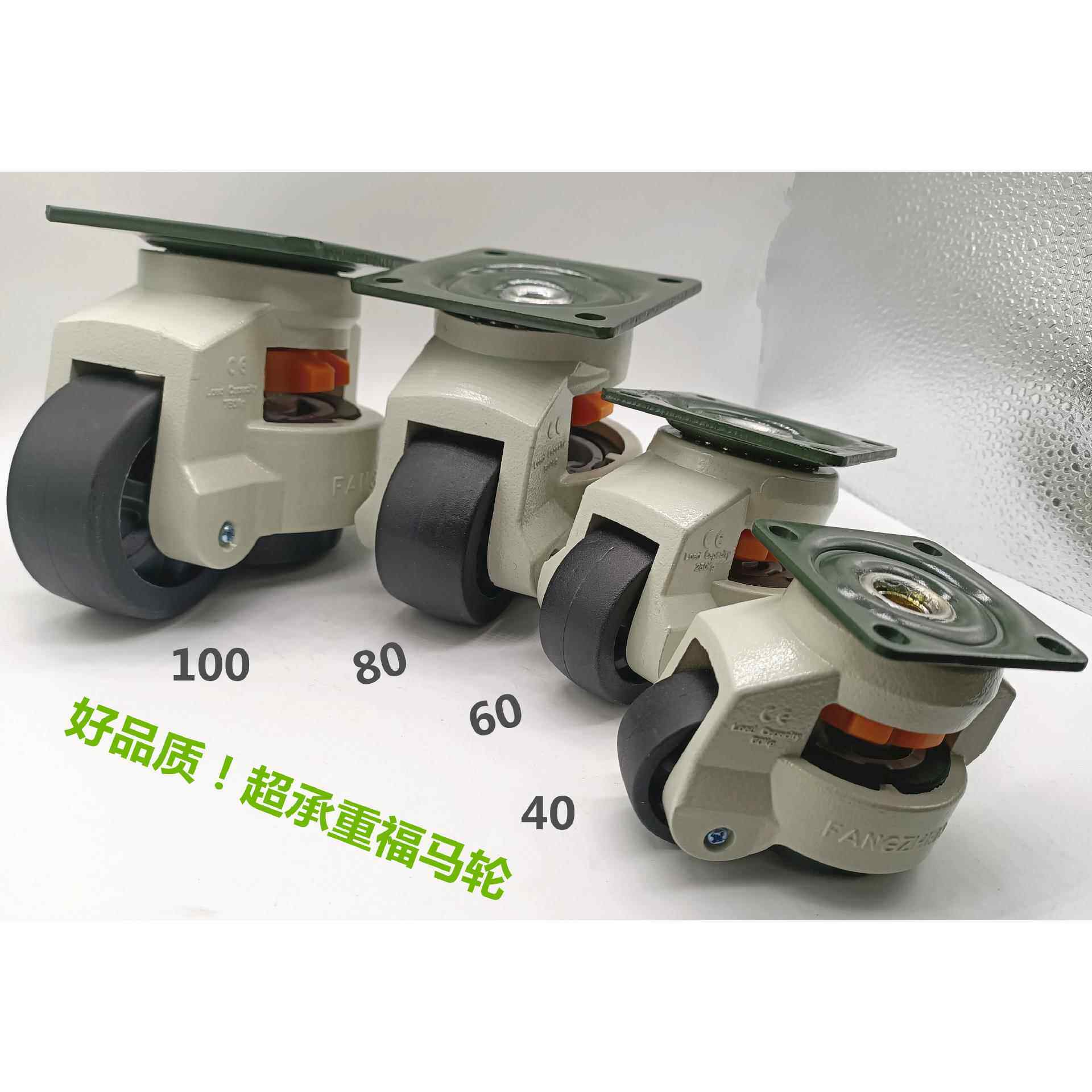 福马脚轮40F6F0F8器0100节F120F150F水平调CWD09脚轮仪设备万向福