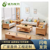 北美红橡木沙发储物高箱实木转角三人沙发带电视柜茶几组合木蜡油