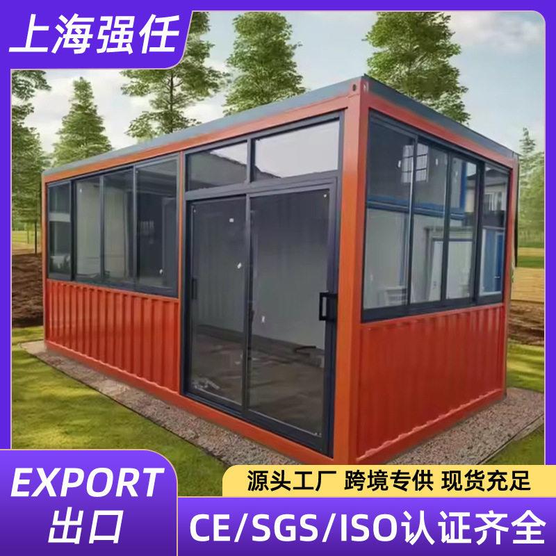 集装箱房活动房彩钢板丹尼住宅集装箱可移动房可拆卸集装箱房别墅