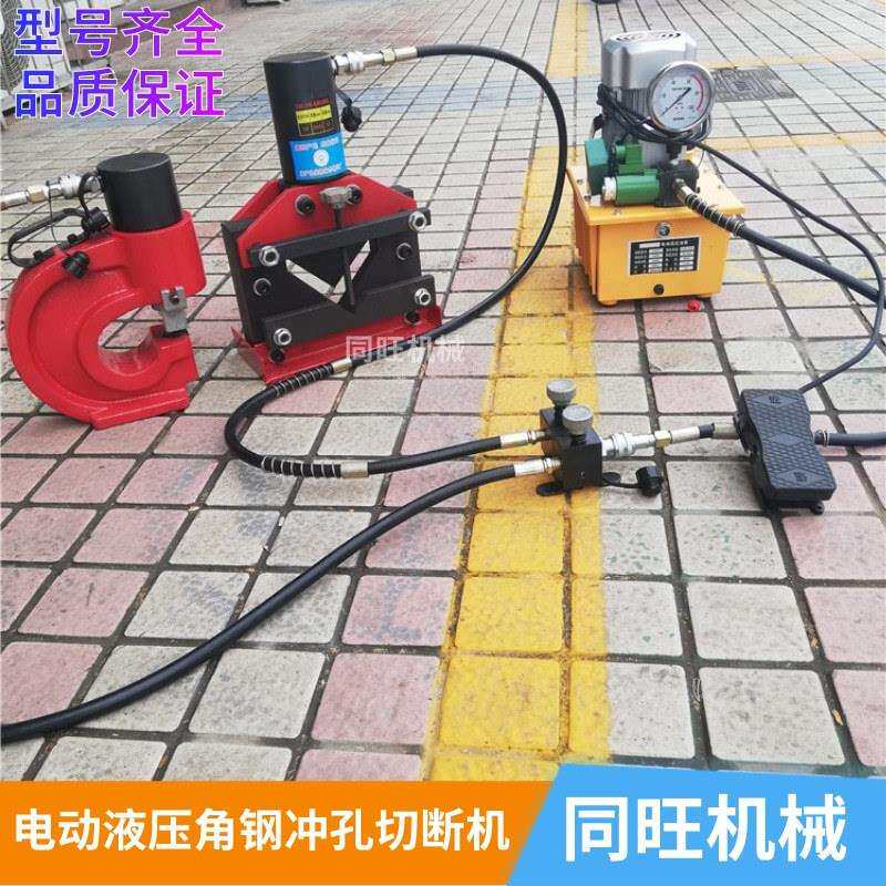 TWDH150D组合式母线液压母排加工机三合一铜排开孔机铜牌折弯机