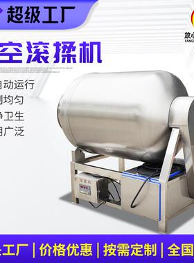YGR/2000液压真空滚揉机 鸡胸肉猪肉牛肉腌制机 变频液压滚揉机