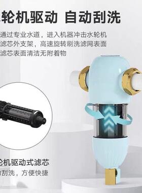 新款直销纳博万自动清洗前置大流量家用全屋反冲洗自来水井水过滤