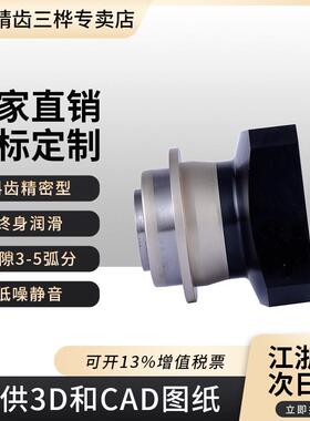 上Z海D064高精ND064-5-密盘式行星减速机齿ZD斜法兰盘式输出减速