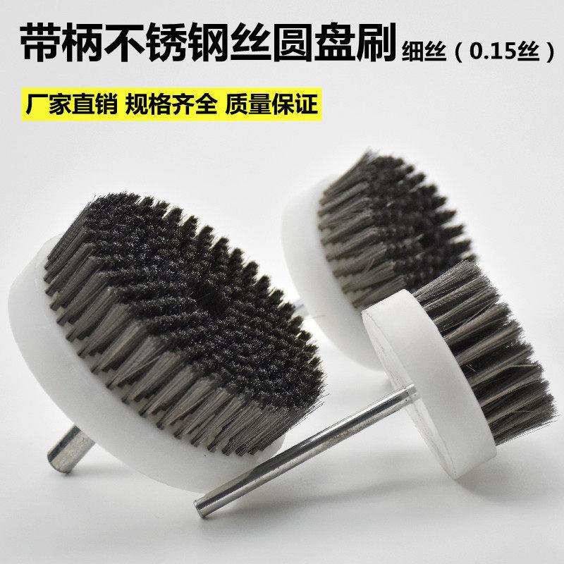 圆盘不锈钢丝刷金属去毛刺木工家俱打磨抛光轮电动刷头除锈钢丝轮