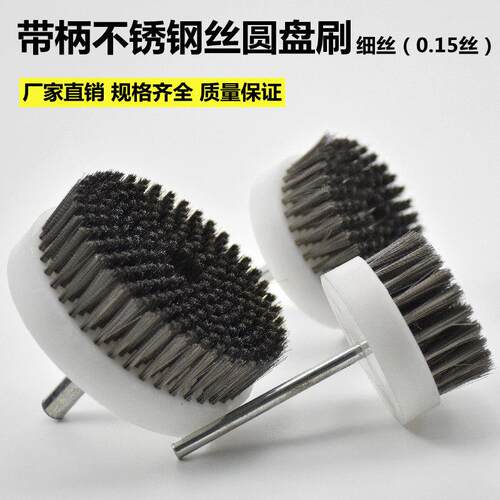圆盘不锈钢丝刷金属去毛刺木工家俱打磨抛光轮电动刷头除锈钢丝轮