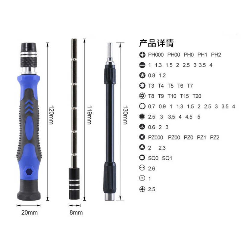 多功能螺丝刀便携式布包80合一螺丝刀套装手机维修工具S2批头套装