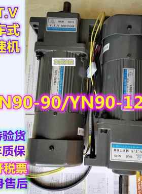 YN901209AMDN--V.T.V调速速电机Y90-120-Y90-0-Y90-90