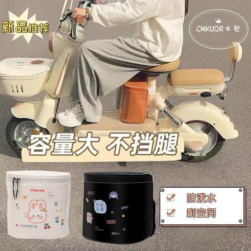 大容量收纳防晒电动车前置座椅收纳袋通用大容量置物袋挂袋收纳箱