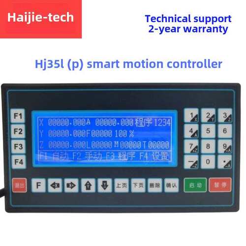 Tc55V单、双、三、四轴智能编程脉冲发生器调速器