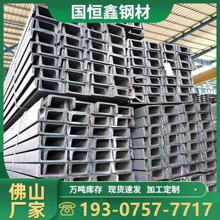 镀锌槽钢Q235B建筑工程热轧槽钢阁楼桥梁结构钢热浸锌U型钢槽导轨