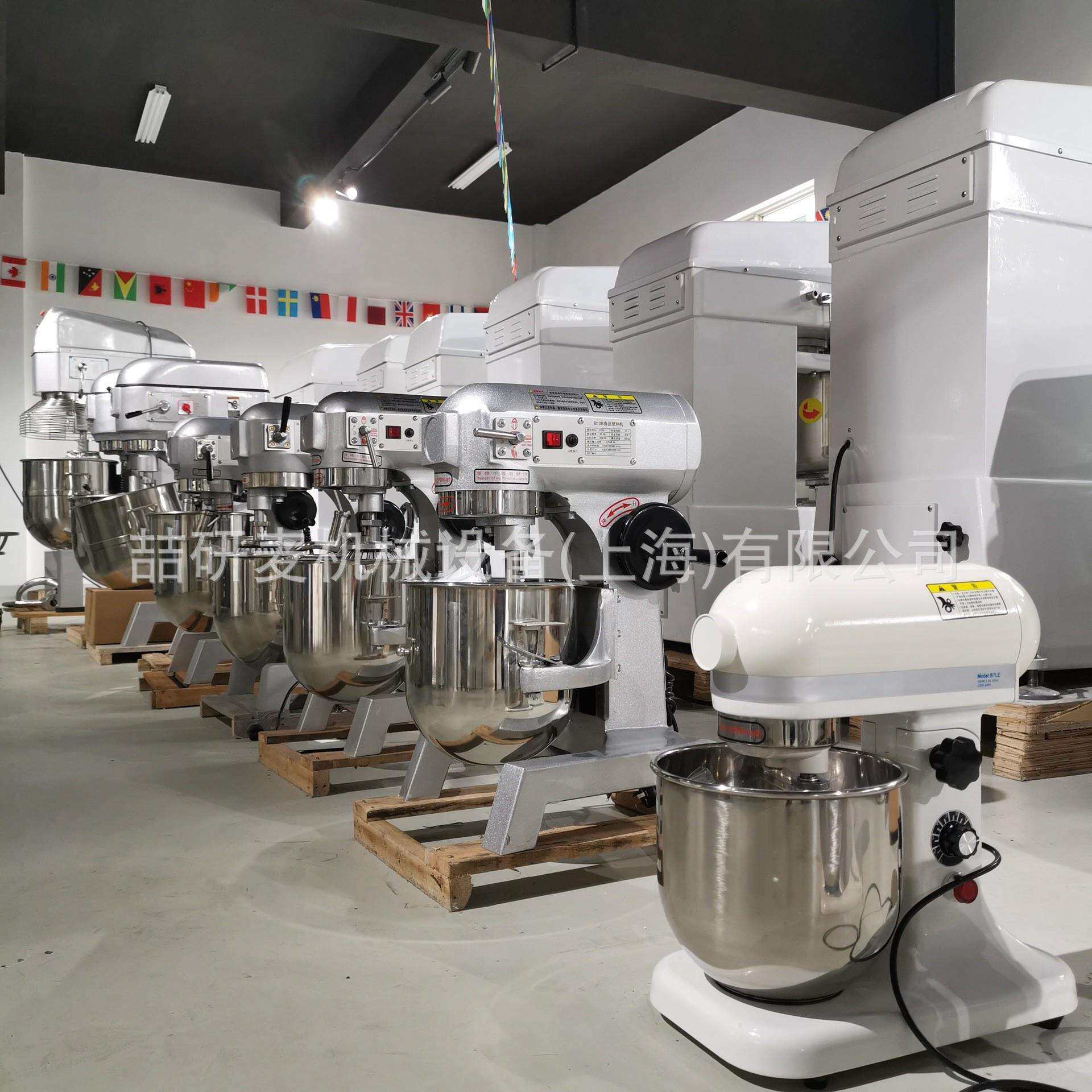 10l15l20l30l40l50l60l80l多功能打蛋机搅拌机cake cream machine