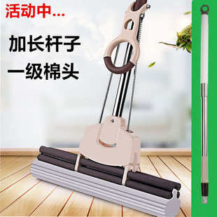55N加长杆胶棉拖把大号38CM 吸水海绵拖把伸缩杆免手洗墩布 滚轮式