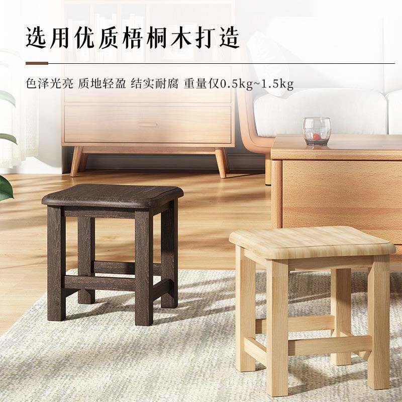 小凳子家用客厅小板凳茶几小木凳矮凳木头凳子结实小方凳沙发脚凳
