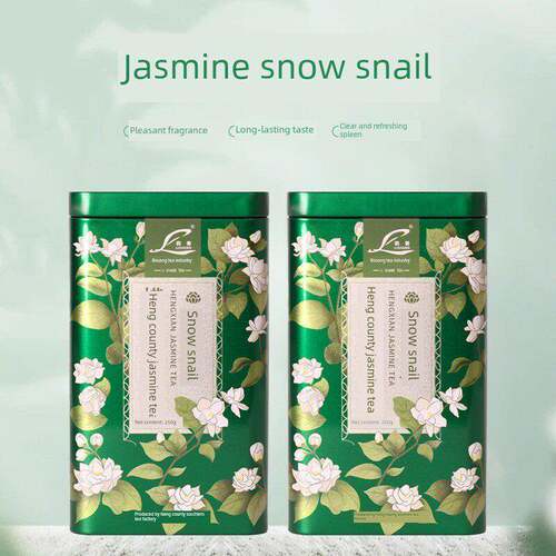 广西恒溪2025新茶茉莉花绿茶特香茶罐250g
