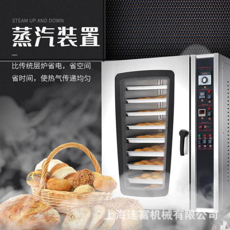 8 10盘加月饼面包烤炉商WFC-5D用烘烤箱可5烘干果脯电循热热风环