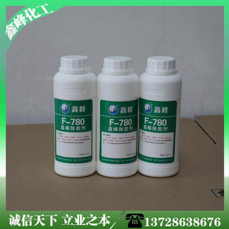 780除胶水处理剂502处理剂瞬间胶表面处理剂使用简单方便