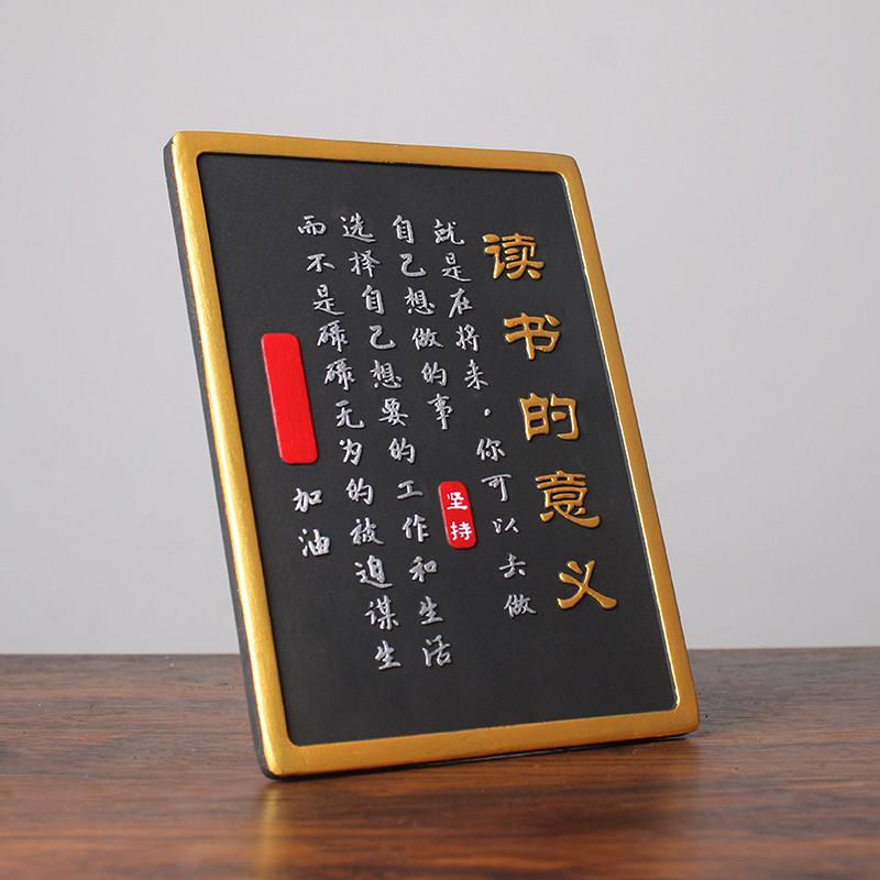 溥畔年 读书的意义书法装饰品字画摆件励志学习学生鼓励孩子自律