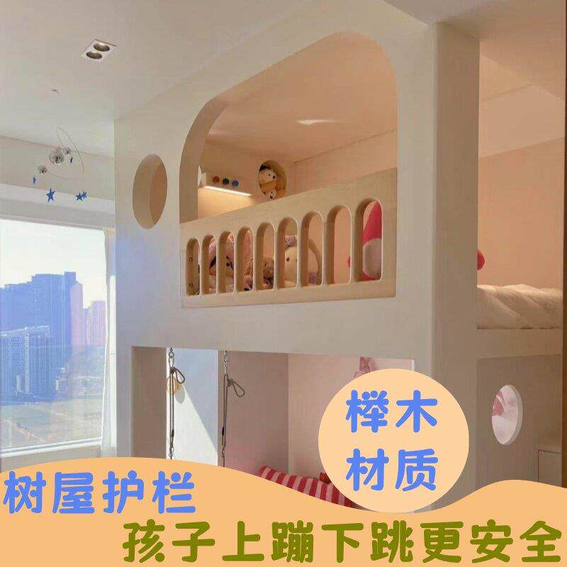 树屋围栏全屋定制围栏儿童床阁楼护栏加高防摔床边阳台树屋可定制