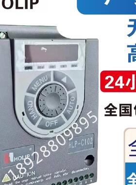 HOLIP海利普变频器1.5KW单相220VHLP-C102卷帘门HLP-C10201D521P