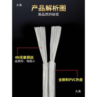 15平方无品牌 ed灯线电源 .750 电线软线透明.RlVB平行线2芯0.5