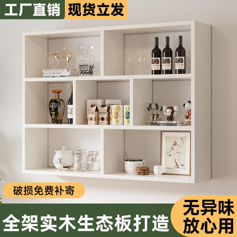 实木吊柜墙壁柜墙上置物架壁挂式书架壁挂墙面储物柜创意架子
