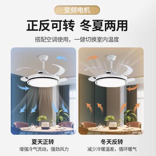家ed风扇全光谱用吊扇灯客厅卧灯室遥控698隐形风l扇灯具餐厅风扇