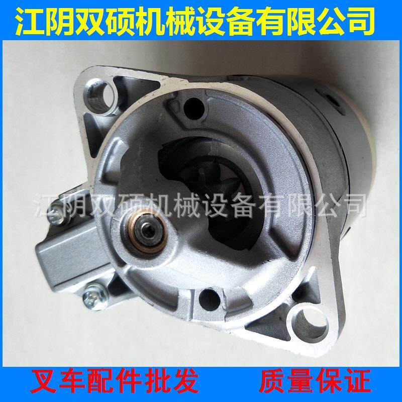 合力杭叉龙工宝骊叉车配件 H20马达23000-001H10 H20起动机启动机