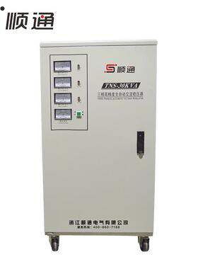 SVC-30KVA三相稳压器 380V全自动高精度稳压电源 纯铜线圈