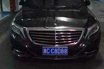 S-class/S() 2014 S 500 L