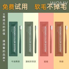 一次性牙刷带牙膏酒店宾馆民宿专用家用待客高档洗漱用品软毛