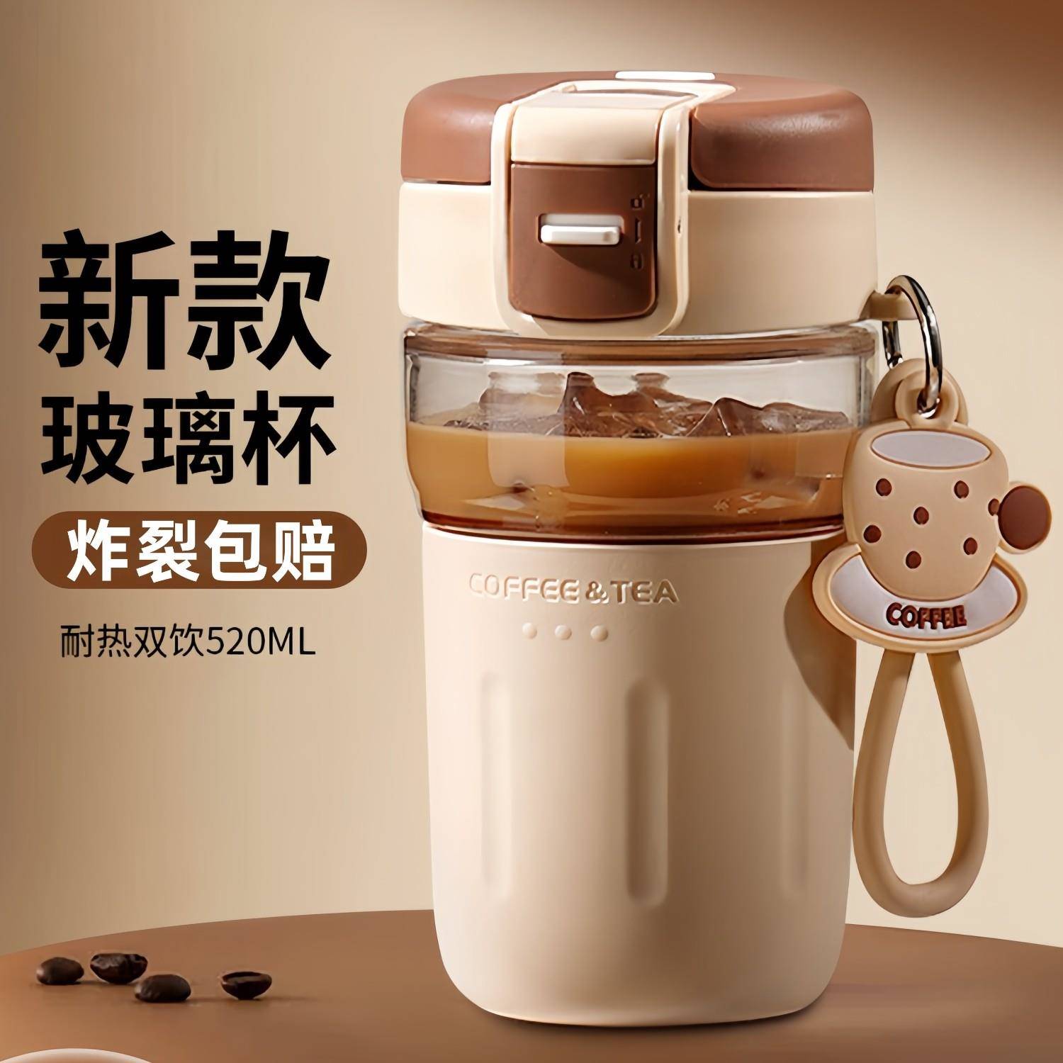 玻璃杯防摔防爆水杯2025新款高颜值耐高温直饮吸管泡茶杯子办公室