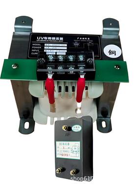 1-3KW晒版机镇流器 晒版机配件220V380V触发器曝光机配件晒板机
