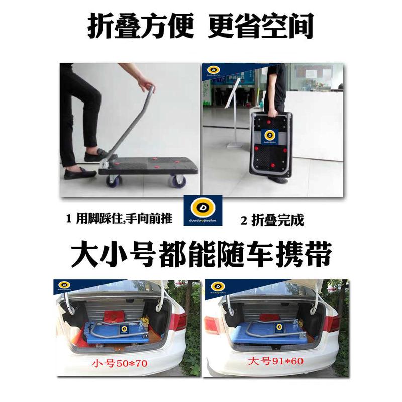 0J7I批发批发大号拉拉车拉货手平板车拖车静音小推车推拉货车手动