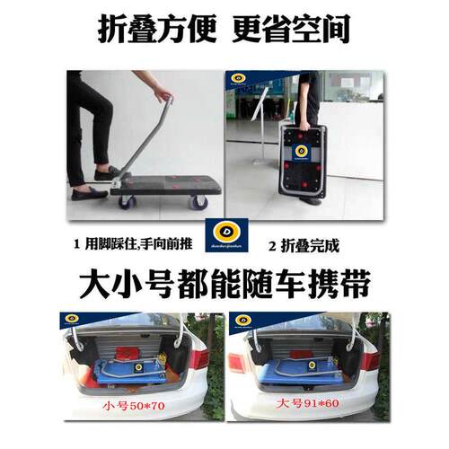 0J7I批发批发大号拉拉车拉货手平板车拖车静音小推车推拉货车手动