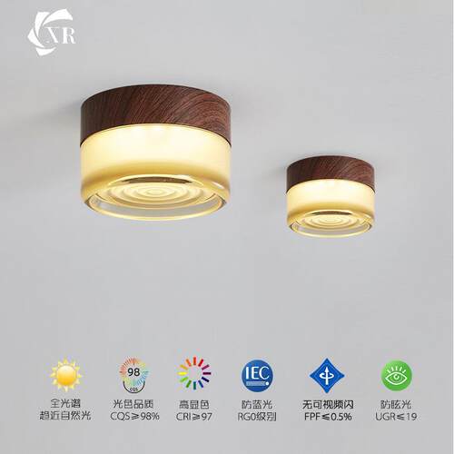 明装筒灯极简led过道灯走廊灯中古风客厅玄关天花灯入户门厅筒灯
