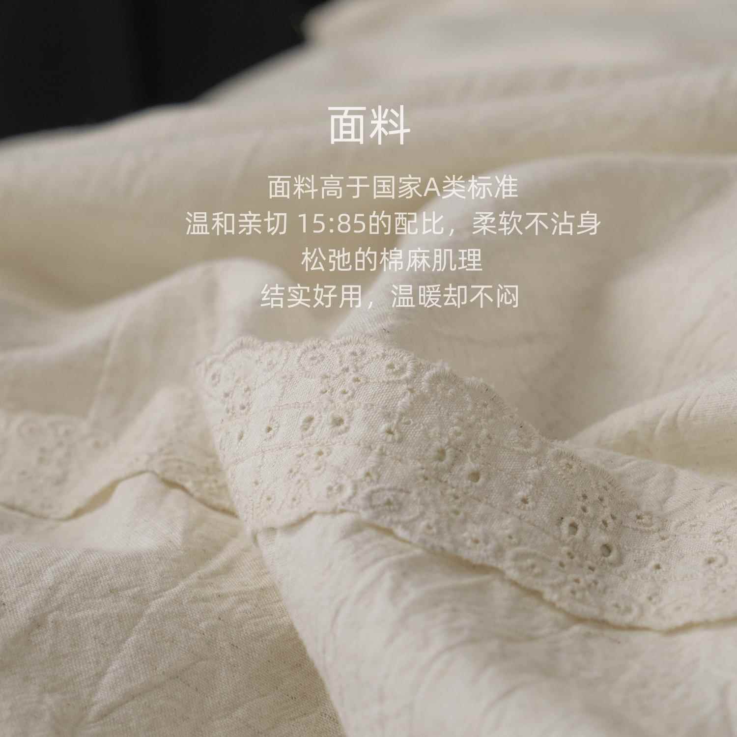 屿川优选丨轻奢法式A四复古类亚麻全棉件套棉民宿子和重工花边麻