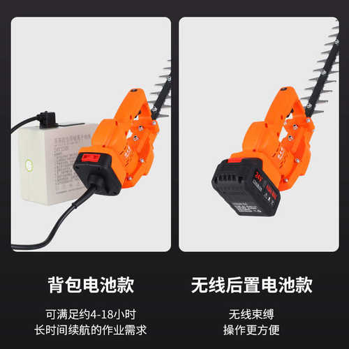 调速款电动绿篱机单手持修剪机茶叶修枝剪充电式篱笆剪球型绿篱剪