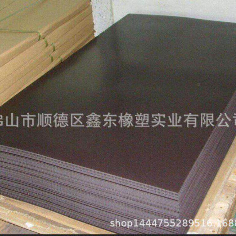 1m*2m*20mm厚黑色橡胶垫耐磨橡胶地板橡胶方块缓冲垫防震机器脚垫
