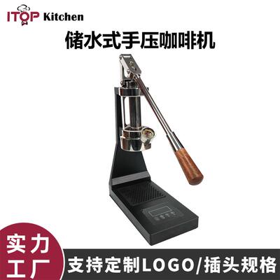 ITOP 手压式咖啡机PID温控 大容量手动变压拉杆式 意式浓缩咖啡机