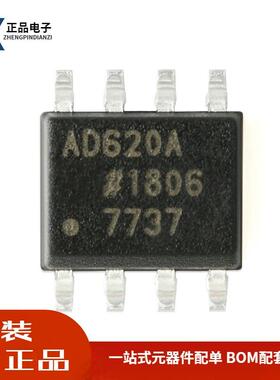 全新原装 AD620ARZ-REEL7 SOP-8 低漂移、低功耗仪表放大器芯片