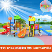 游乐园攀爬滑梯儿童秋千大型滑幼儿园户外游乐场公园滑梯小区室外