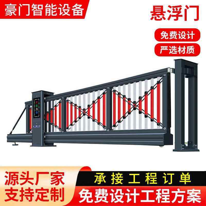 电动平移门学校工厂单位门智能铝合金遥控有轮无轨悬浮门智能门