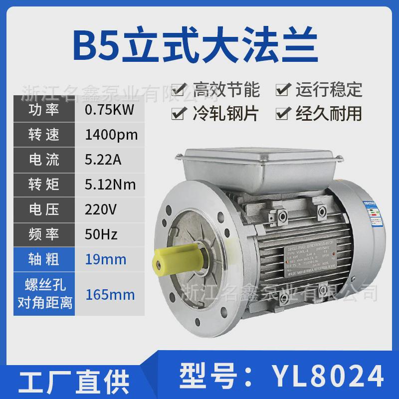 电动机铝新款/370壳yl低速立式.家用/0备用220v电机75kw级4设异步