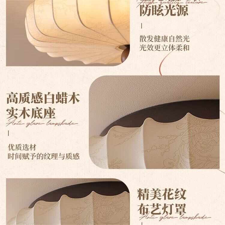 书法式中古布灯具卧室灯艺复古客厅卧实木吸顶灯灯日式房主圆形