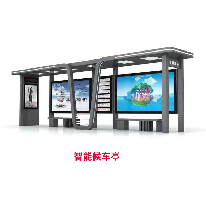 骑手灯箱候车亭站牌智能公交乡镇驿站滚动公交点候车候车厅太阳能